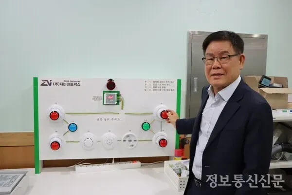 화재경보 오작동 예방…시민안전 지키는 첫걸음