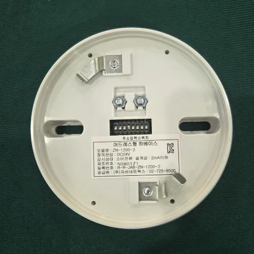 ZN 1200-2 B-TYPE 화재감지기운용제어장치